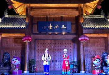中国傩城第 31 张图片