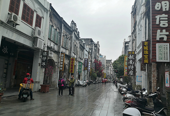 北海老街第 39 张图片