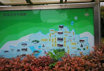 阿育王寺第 29 张图片