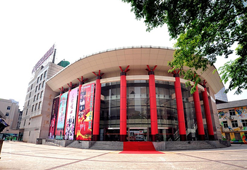 紫金大戏院第 6 张图片