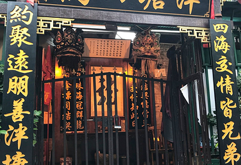 西关古老大屋第 16 张图片