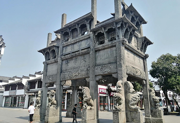 徽州古城第 95 张图片