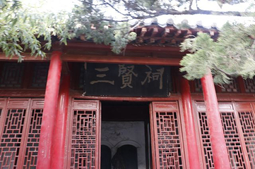禹王台第 25 张图片