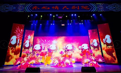 沈阳·东北情大剧院二人转第 22 张图片