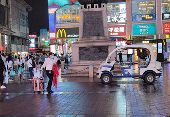 上下九步行街第 95 张图片