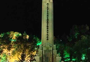 北山公园第 23 张图片