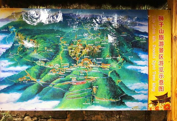 武定狮子山风景区第 27 张图片