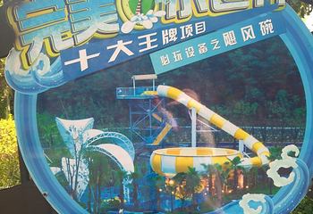 嬉戏海水上乐园第 29 张图片
