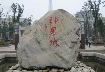 炎帝广场第 2 张图片