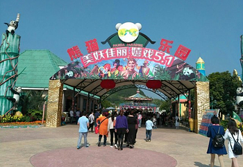 阆中熊猫乐园第 58 张图片