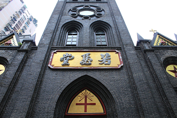 天主教若瑟堂第 18 张图片