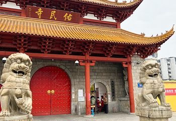 佑民寺第 13 张图片
