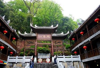 南华山国家森林公园第 4 张图片