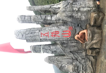 西游洞第 26 张图片