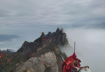 老君山景区第 209 张图片