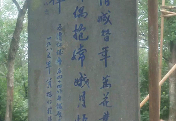 龙首山第 10 张图片