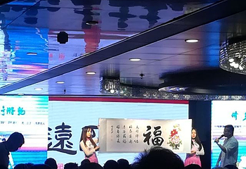 “侨乡号”游轮第 28 张图片