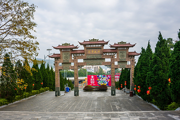 观音山公园第 4 张图片