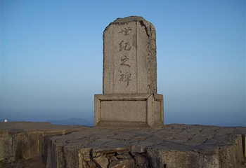 金顶第 4 张图片