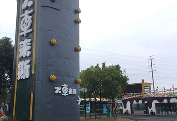 南京火车来斯第 13 张图片