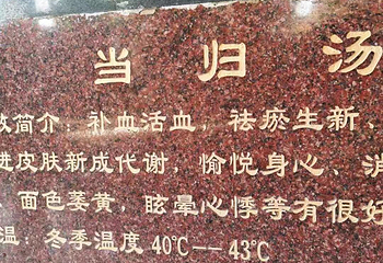 贵安温泉度假村第 50 张图片