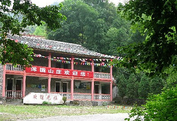 浑圆山庄第 7 张图片