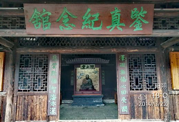 山水园第 26 张图片