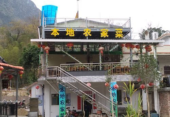 蓝山源岭南东方温泉第 13 张图片