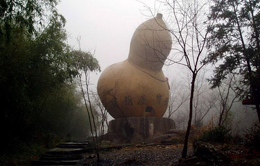 神龙川风景区第 64 张图片