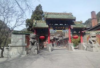 玄中寺第 13 张图片