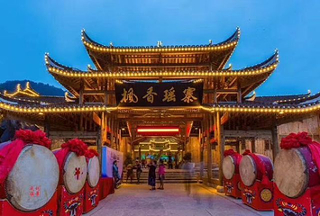 穿岩山国家森林公园第 29 张图片
