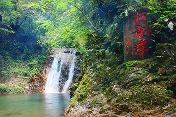 西源峡谷奇幻漂流第 21 张图片