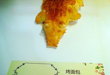 月星环球港第 32 张图片