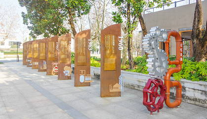 建德航空小镇第 20 张图片