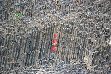 南京石柱林风景区第 7 张图片