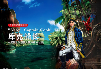杭州宋城第 39 张图片