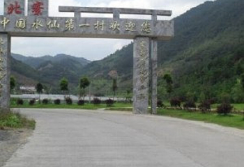 龙岩北漂旅游景区第 6 张图片