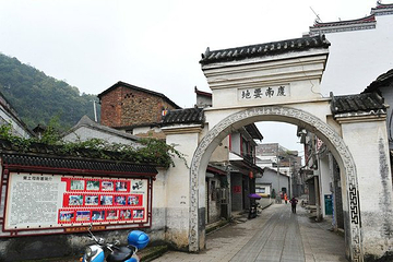 莫土司衙署第 10 张图片