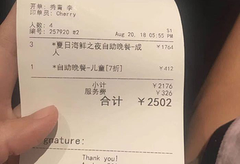 璇玑地中海自助旋转餐厅第 16 张图片