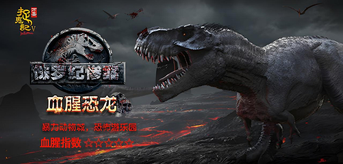 长沙世界之窗第 60 张图片