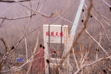 凤泉湖景区第 20 张图片