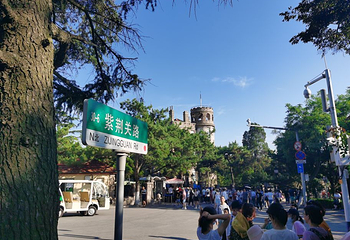 青岛八大峡第 19 张图片