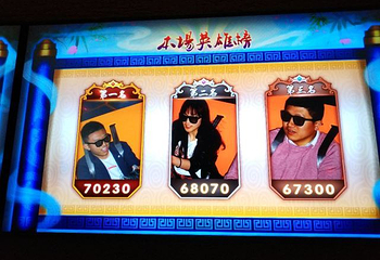 青岛东方影都融创电影世界第 18 张图片