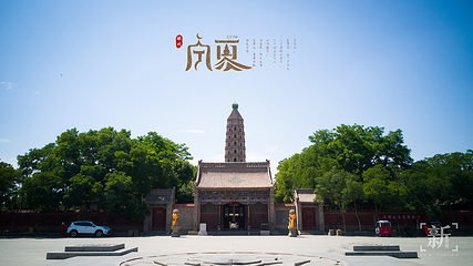 海宝塔寺第 22 张图片