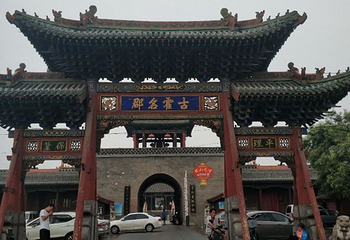 霍州署第 26 张图片