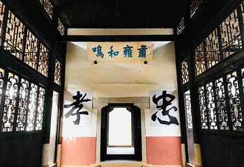曾国藩故居第 45 张图片