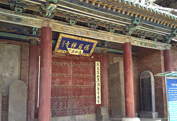 珏山青莲寺景区-青莲寺第 13 张图片