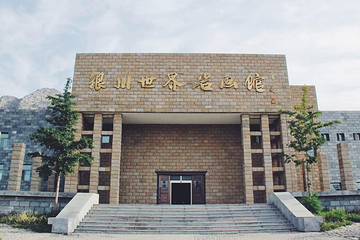 贺兰山岩画第 53 张图片