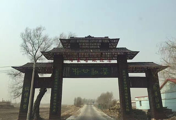 草甘沙漠旅游区第 32 张图片