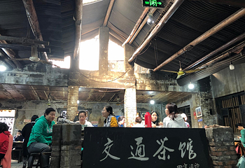 重庆涂鸦艺术街第 14 张图片